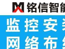 花都区安防监控、弱电工程与维护服务全面解析