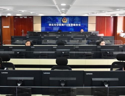我市第四代智能110接处警系统上线运行，信息系统运维服务同步保障
